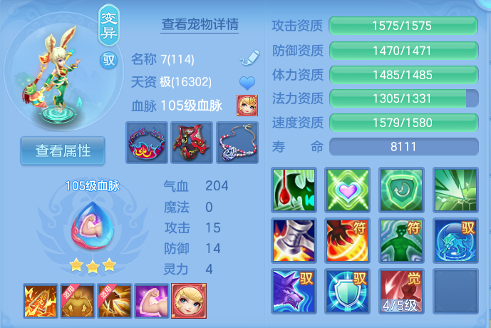 企业微信截图_17924176071999.png