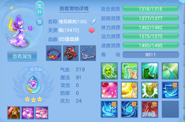 3b06d30e-bc50-4b50-9755-e5c80d011827.png