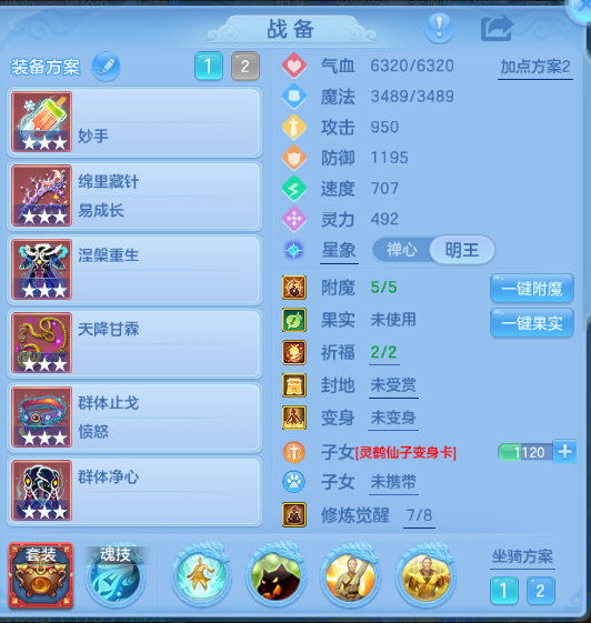 5dc7b4d5-06bf-4e7e-add9-7b1255ccaf25.png