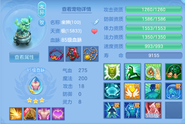 56bf6248-bed7-4fee-a073-5f4392f74c39.png