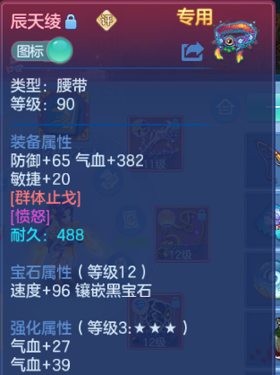 ee4af0a3-58e0-4ef9-9785-5019eda315a0.png