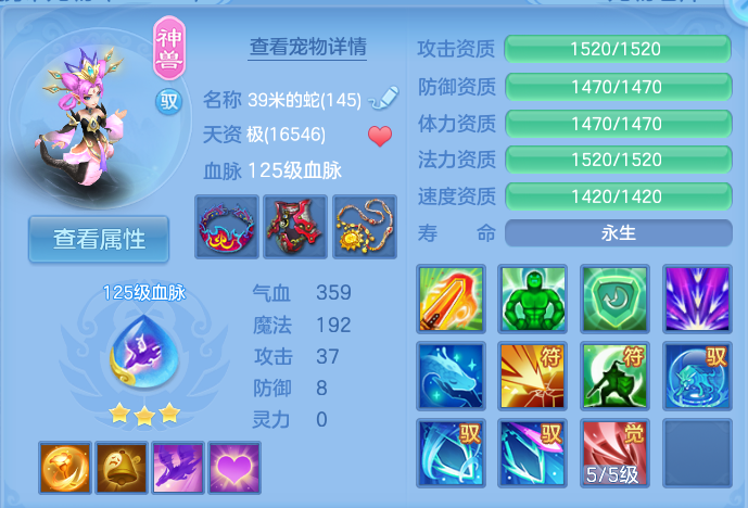 企业微信截图_17924206869083.png