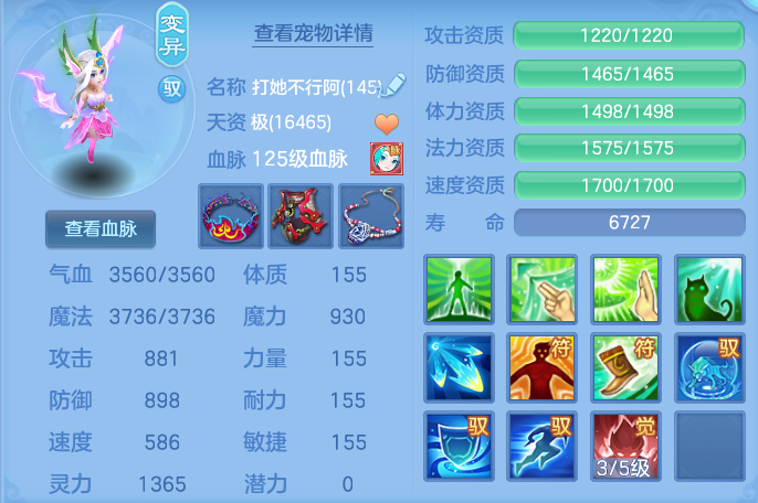企业微信截图_17924207328226.png