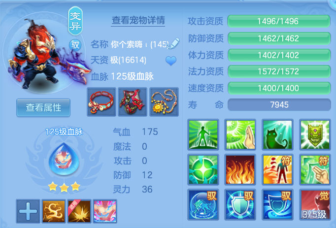 企业微信截图_17924207901232.png