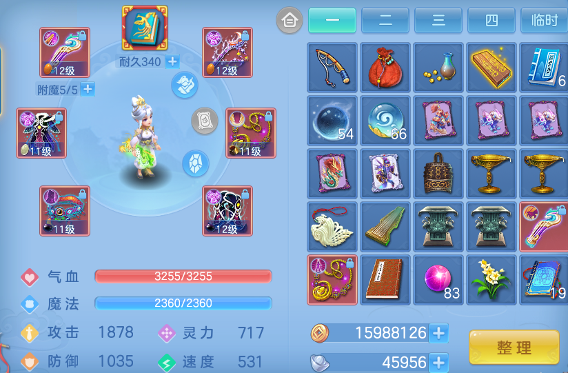 企业微信截图_17924213218565.png