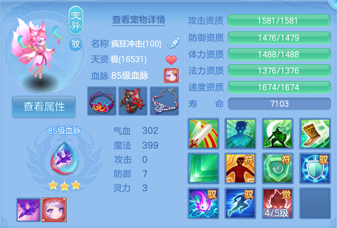 企业微信截图_17924214405590.png