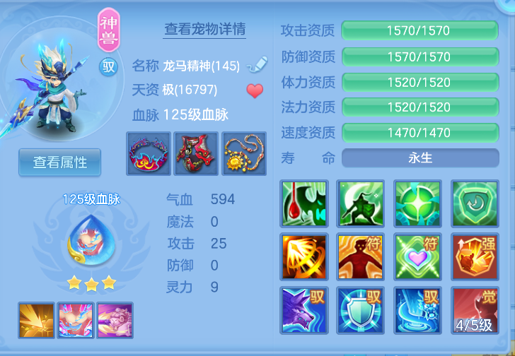 企业微信截图_17923760663983.png
