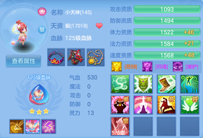 企业微信截图_17923762267918.png