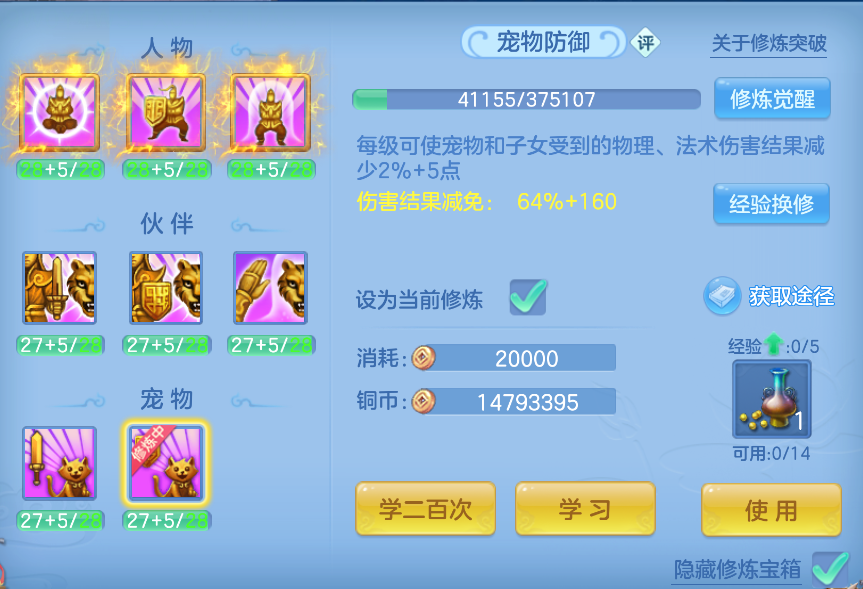企业微信截图_17923762586858.png