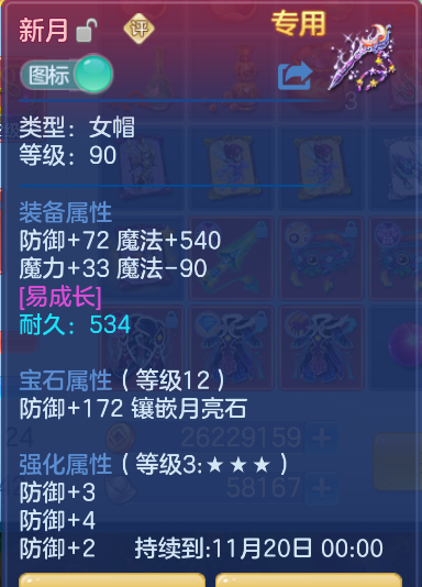 企业微信截图_17923856278988.png