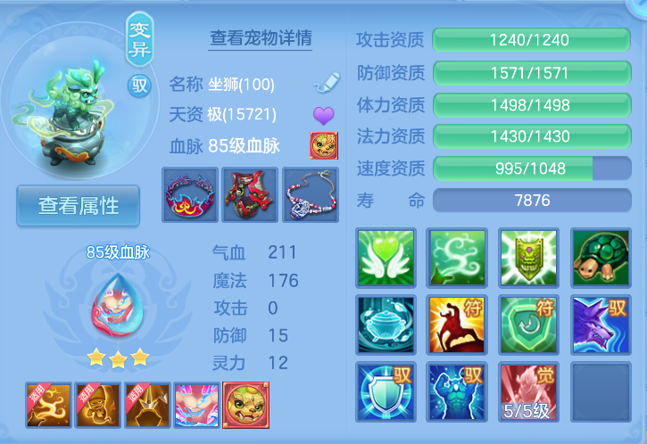 企业微信截图_17923857473806.png