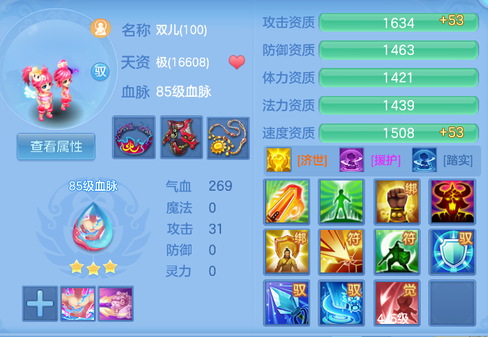 企业微信截图_17923857586186.png