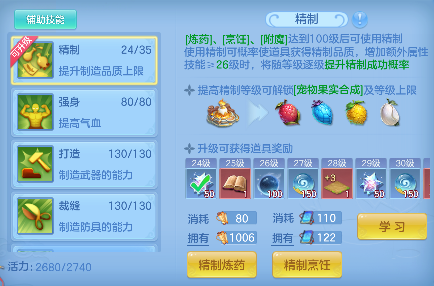 企业微信截图_17923893256957.png