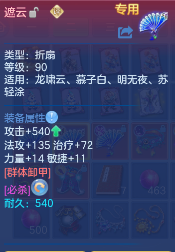 企业微信截图_17923936754902.png