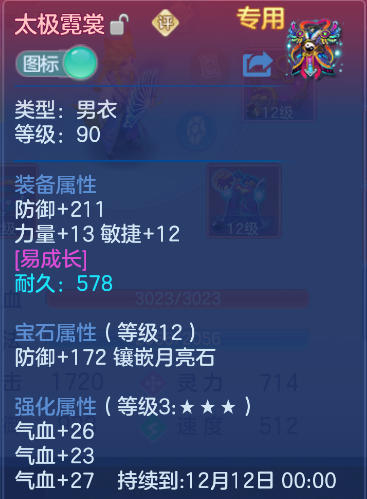 企业微信截图_17923936913868.png
