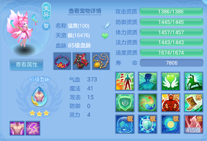 企业微信截图_17923937835942.png