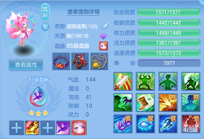 企业微信截图_17923937504564.png