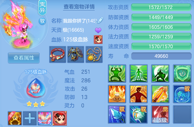 企业微信截图_17923964388037.png