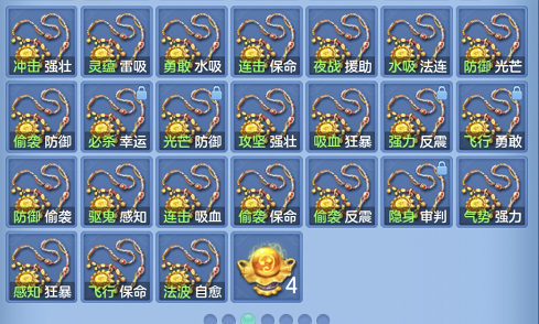 企业微信截图_17923982454622.png