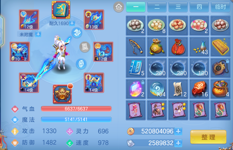微信图片_20261019165444_10_6984.png