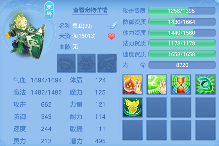 企业微信截图_17924032597466.png