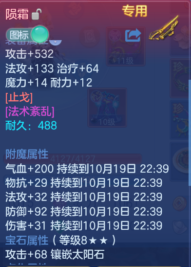 企业微信截图_17924026662669.png