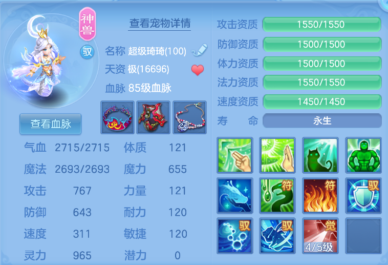 企业微信截图_17924027652829.png