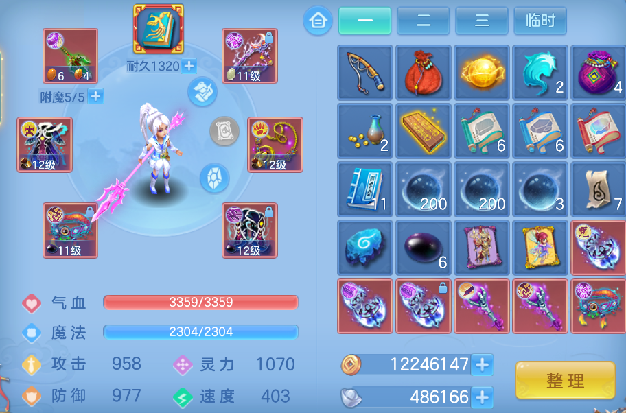 企业微信截图_17924043636103.png