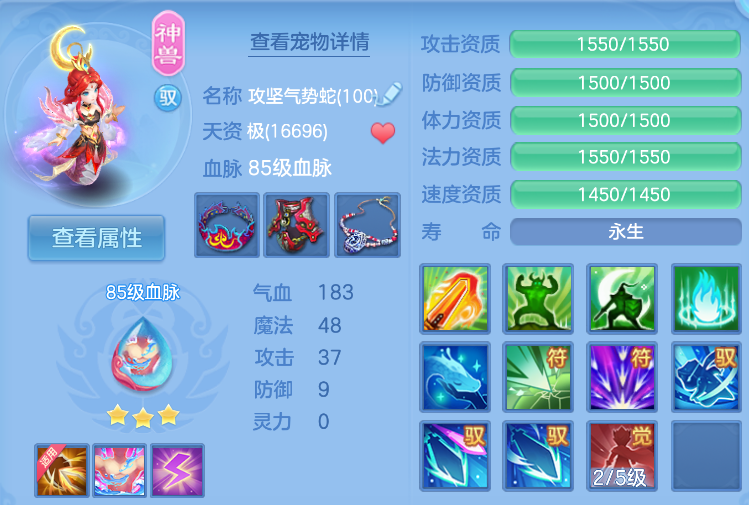 企业微信截图_17924044942553.png