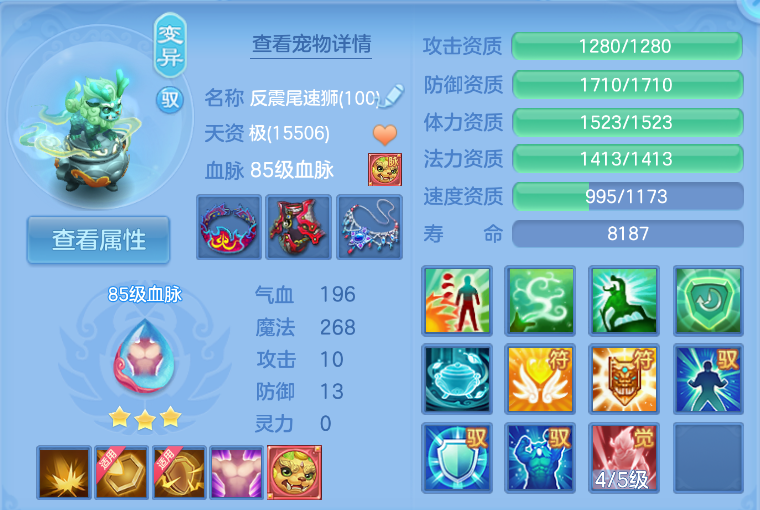 企业微信截图_17924045132572.png