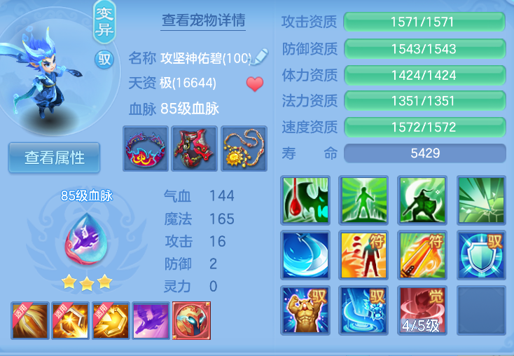 企业微信截图_17924045084134.png