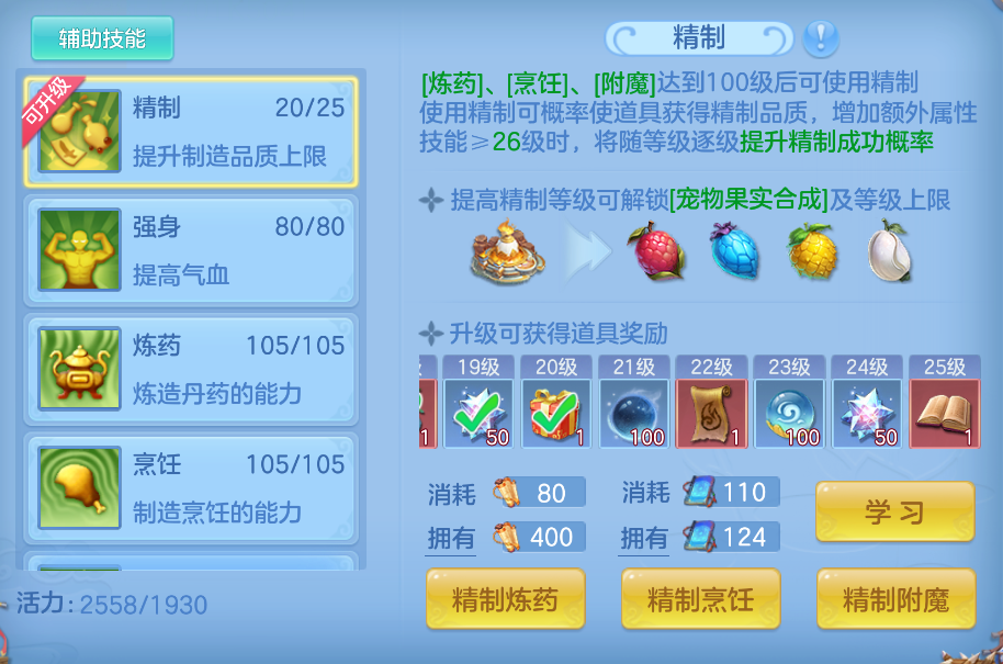 企业微信截图_17924046116636.png