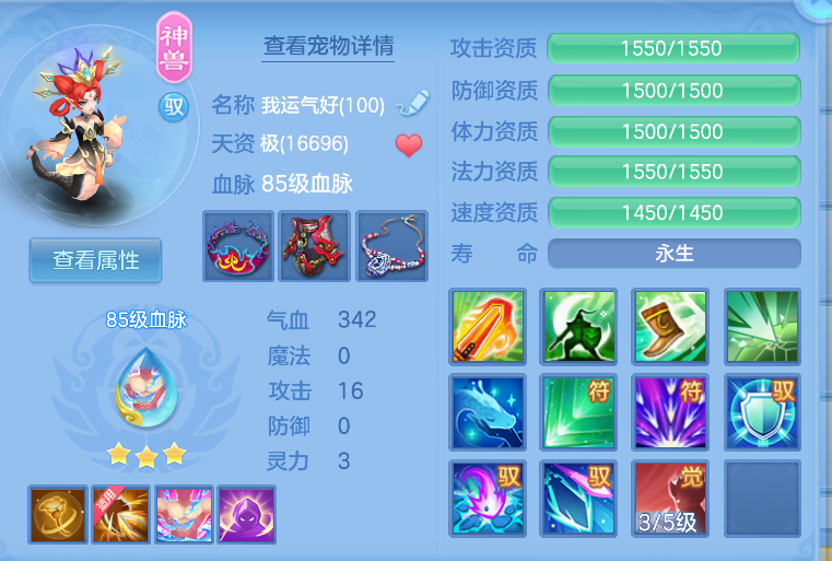 企业微信截图_17924062939424.png