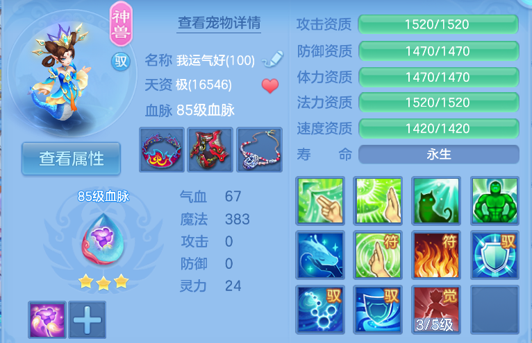 企业微信截图_17924063005304.png