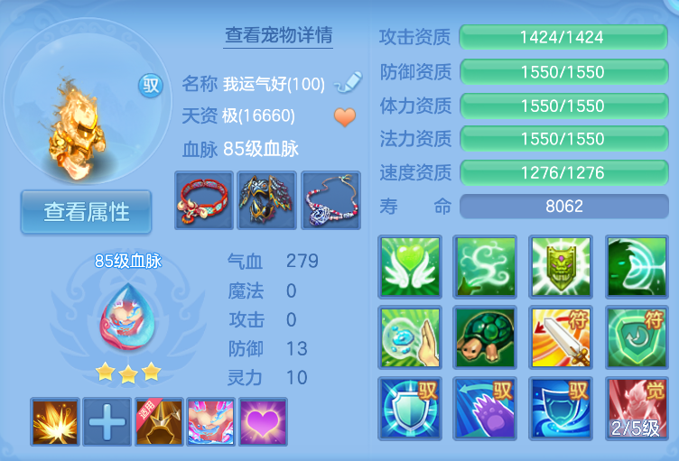 企业微信截图_17924063367049.png