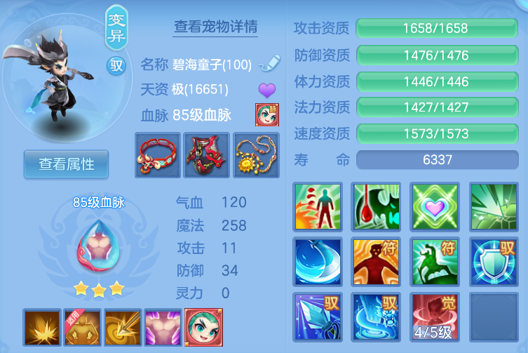 企业微信截图_17924063472338.png