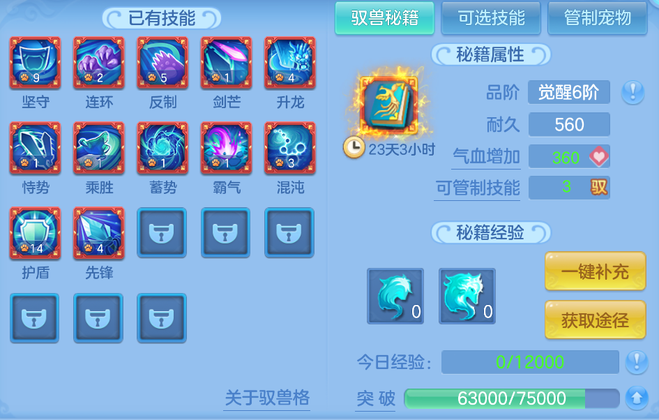 企业微信截图_17924064052621.png