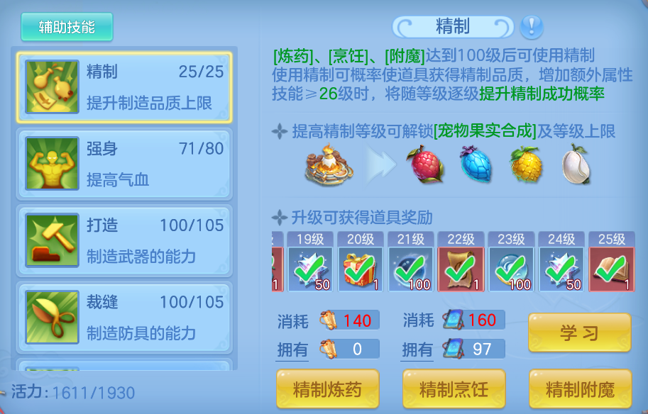 企业微信截图_17924064377485.png