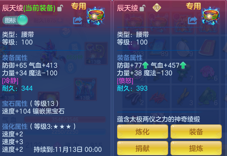 企业微信截图_17923411097282.png