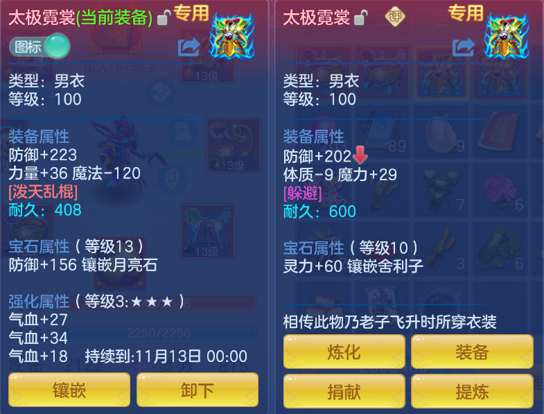企业微信截图_17923411186829.png