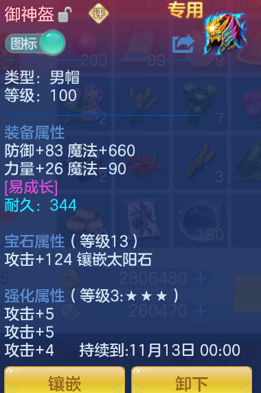 企业微信截图_17923411278886.png