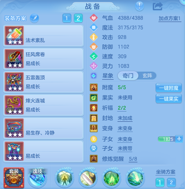 企业微信截图_17924071873820.png