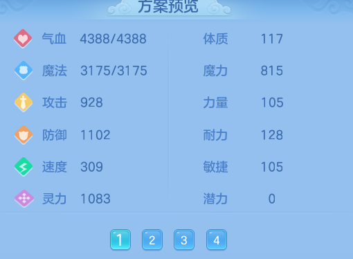 企业微信截图_17924071772950.png