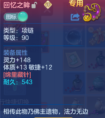 企业微信截图_17924072964993.png