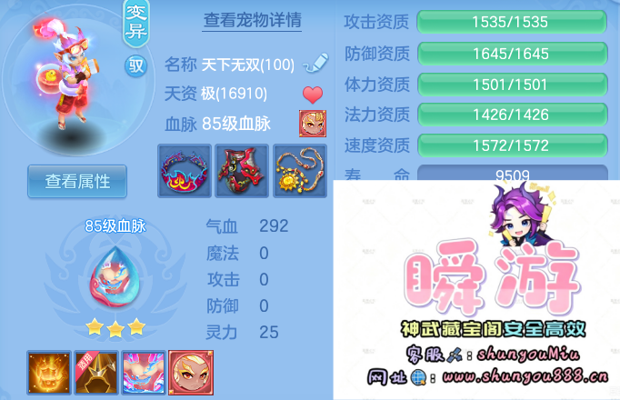 企业微信截图_17924077852220.png