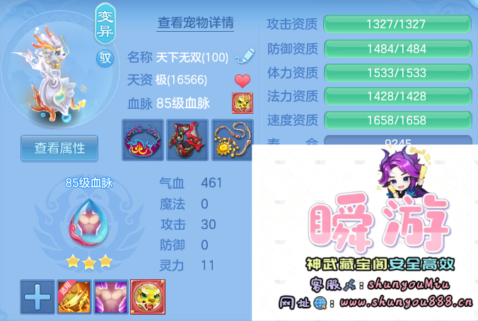 企业微信截图_17924077682165.png