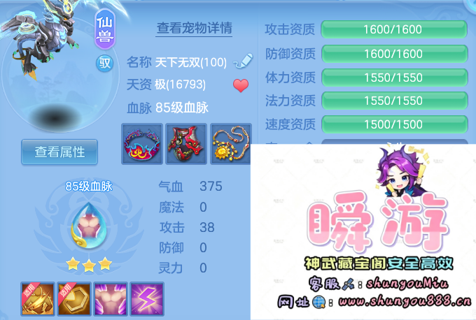 企业微信截图_17924077783731.png