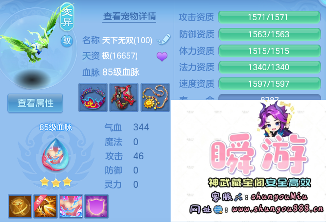 企业微信截图_17924078324535.png