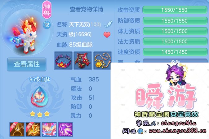 企业微信截图_17924078177924.png