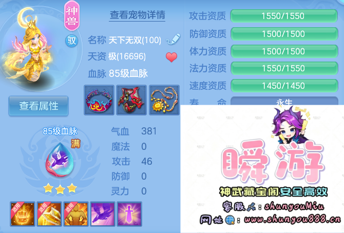 企业微信截图_17924078819577.png
